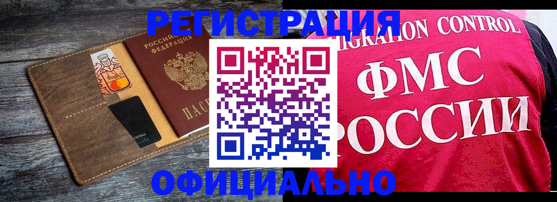 регистрация для дет. сада в Избербаше